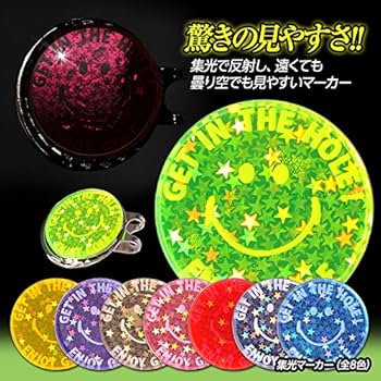 Amazon | 驚きの見やすさ 集光マーカー（ゴルフマーカー） MARUA